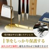 MONOSTORE 筆掛け 書道 習字 スタンド 吊り下げ 受け皿付き ステンレス製 ゴールド