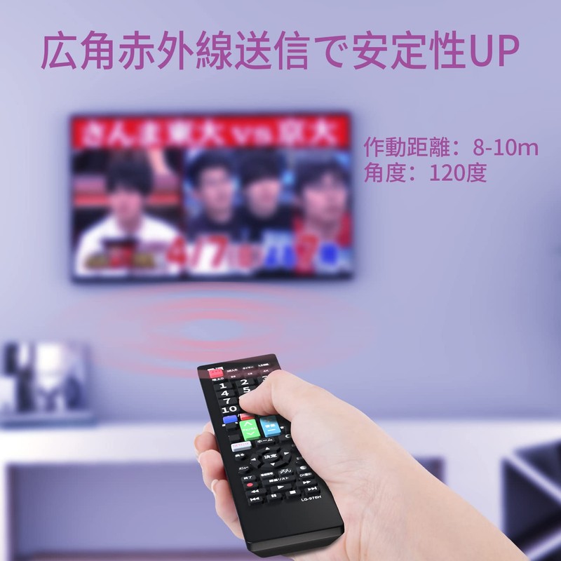 LG TV Remote Control [Seted] Compatible with LG Models LCD