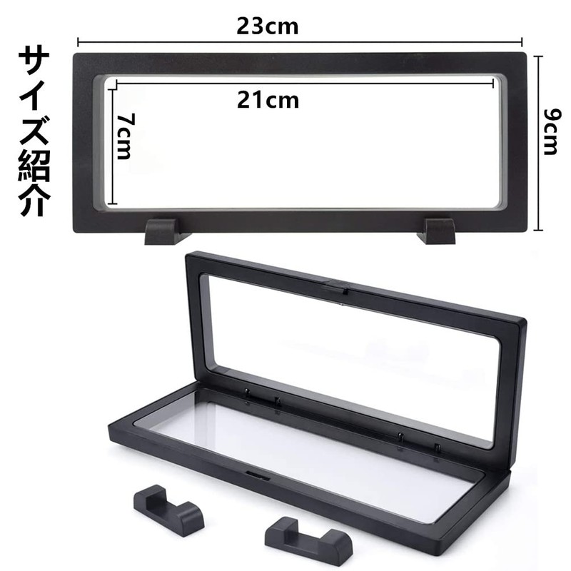 Rubber Strap Display Case, 9.1 x 3.5 inches (23 x