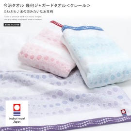 Imabari Towel, Certified, Face Towel, Hiorie Geometric Jacquard, Claire, Set of 4, Pink, Made in Japan, Imabari Brand, Quick Drying, 100% Cotton, Polka Dot Pattern