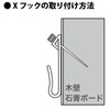 Fukui Metal Crafts F-0001 Stainless Steel X Hook, Small