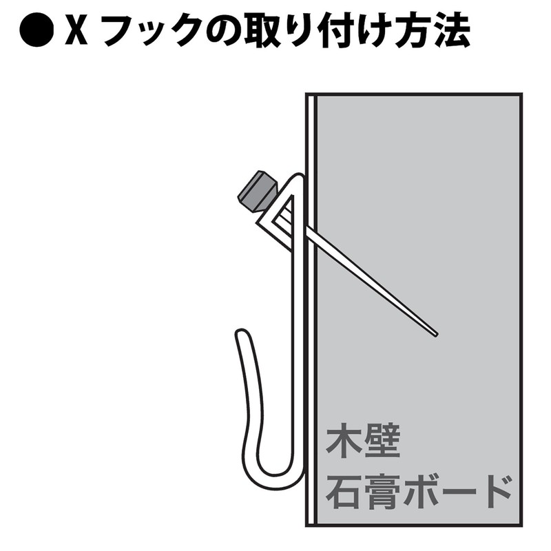 Fukui Metal Crafts F-0001 Stainless Steel X Hook, Small
