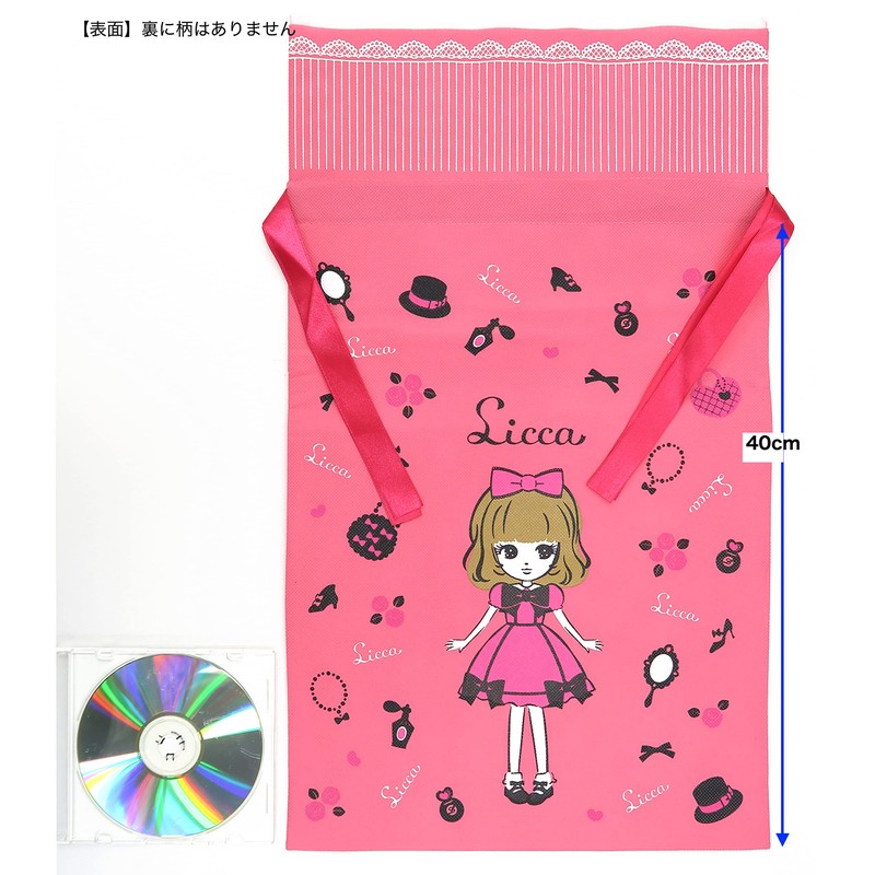 Indigo Takara Tomy Licca-chan Wrapping Bag, Gift Bag L, Pink