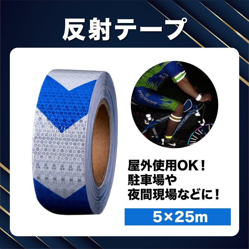 nijimomo Reflective Tape, Outdoor Concrete, 2.0 inches (5 cm) to