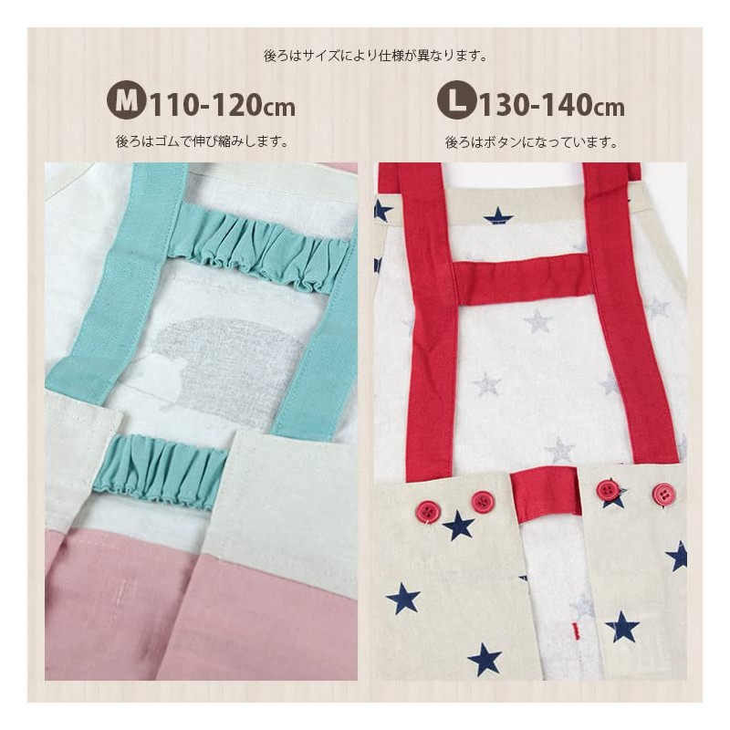 Kids Apron M Jurassic Natural 110-120 100% Cotton with Matching