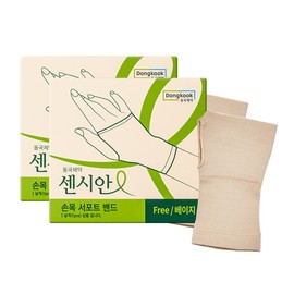 Sensian [Head office direct management] [1+1] Sensian wrist support band (FREE size, BEIGE) 2 pieces / 센시안 [본사직영] [1+1] 센시안 손목 서포트 밴드(FREE사이즈, BEIGE) 2개입