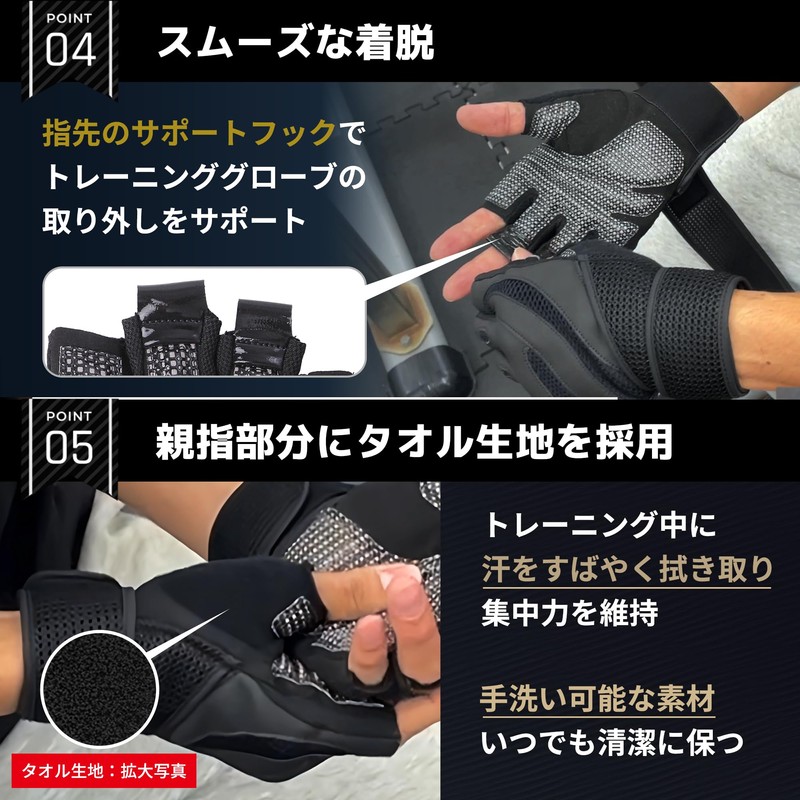 (Supervised by Trainer) Training Gloves, Muscle Training, Gym Gloves, with