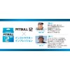 SHIMANO PL-M52R PE Line Pitbull 12 Braid 150m 0.8 Site