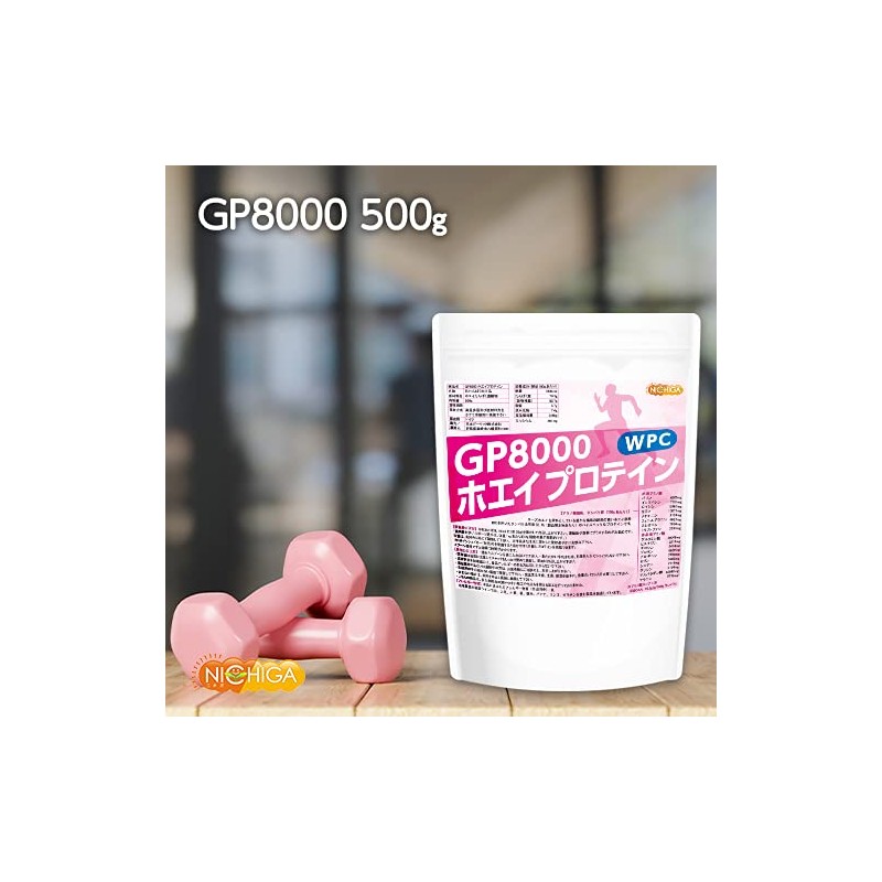 NICHIGA GP8000 Whey Protein, 17.6 oz (500 g), No rBST
