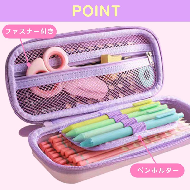 Unicorn Pencil Case, Pen Case, Girls, Pink, Pencil Case, 3D