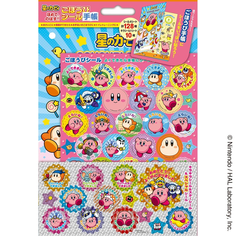 Beverly SL-262 Kirby Star Seal Reward Sticker Notebook Set