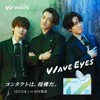 [2 Weeks 6 sheets per box] WAVE 2 Week Air