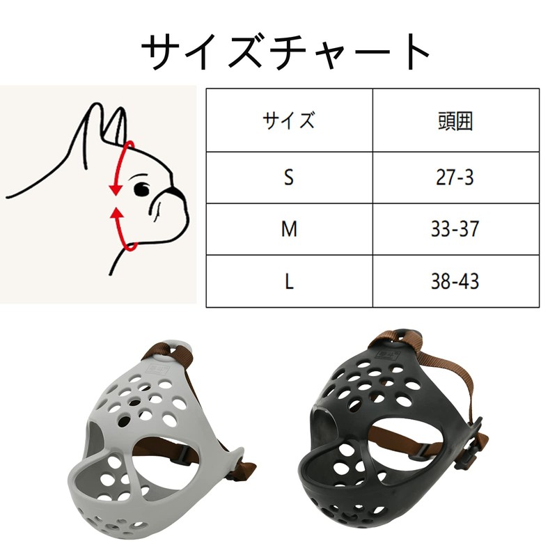 Yurika Dog Muzzles for Dogs Dog Muzzle Mouth Cover Bite