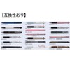 Mitsubishi Pencil, Ballpoint Pen Refill, Jet Stream Long Lasting Refill,
