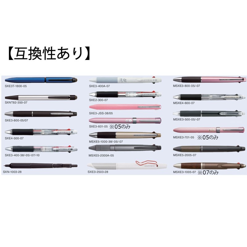 Mitsubishi Pencil, Ballpoint Pen Refill, Jet Stream Long Lasting Refill,