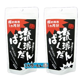 うちなーむん 琉球ばくだん 160粒（1か月分） 2P ＋シール 　原材料名：もろみ酢濃縮液、サフラー油、ミツロウ、ゼラチン、グリセリン