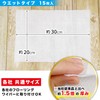 LEC Gekochi-kun Premium Ultra Thick Wet Sheet, Pack of 15,