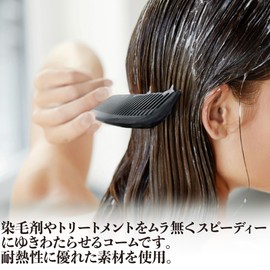 Aireito 78715 Comb for Hair Dyeing & Treatment Made in Japan, Hair Coloring Comb, Comb for Dyeing Hair Treatment, Professional Comb, Comb, Comb, Hair Dye, Hair Coloring Comb