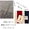 Moonbat Mackintosh Philosophy Scarf, 100% Wool, Buckingham Bear Check 48160