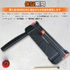 Paper Cutter Cutter with Ruler for smooth cutting of A4