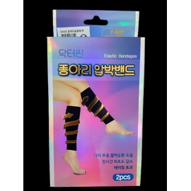 Doctor Thin Taping Span Calf Compression Band 2PCS Diet Leg Blood Circulation Reduces Long-Term Fatigue, XL 47-52cm / 닥터씬 테이핑 스판 종아리 압박 밴드 2PCS 다이어트 다리 혈액순환 장시간 피로 감소, XL 47-52cm