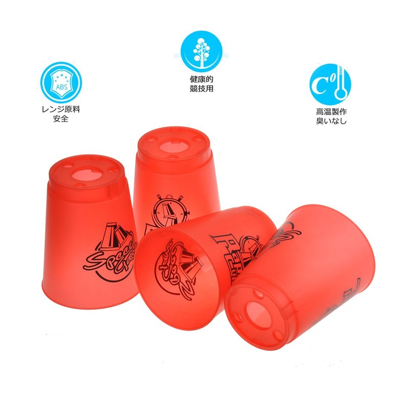 Cyfie Sports Stacking Cups, Flying Cups, Fast Stacking, Pack of