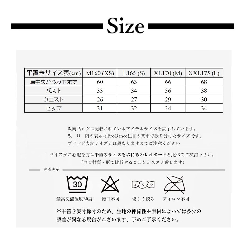 ProDance PLHA008B Women's Lace Half Cup Variation Ballet Leotard, white