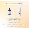 APPS (Penetrating Vitamin C Derivative Aprecier) + Natural Vitamin C