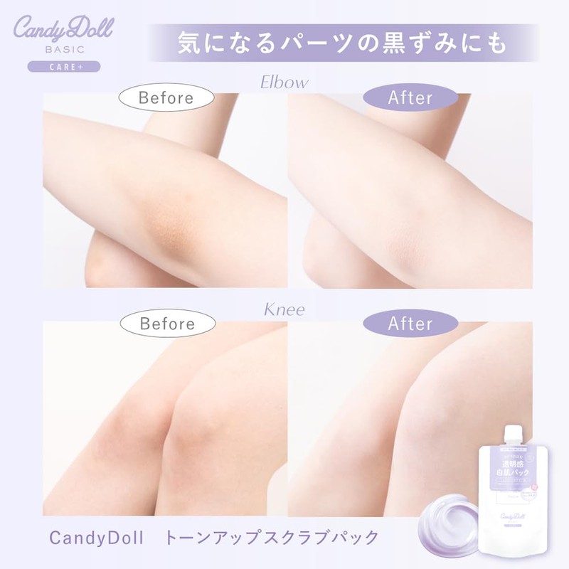 CandyDoll Candy Doll Tone Up Scrub Pack (180g)