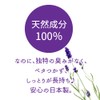 Horse Oil, Lavender, 17.6 oz (500 g), Large Capacity, Horse