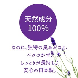 Horse Oil, Lavender, 17.6 oz (500 g), Large Capacity, Horse Oil, Moisturizing Cream, 100% Natural Ingredients