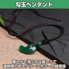 Felimoa Magatama Pendant, Magatama Necklace, Magatama, Amulet, Green Lapis, Storage Bag Included, agate
