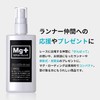  Prevents leg cramps, improves marathon performance, magnesium topical 100ml