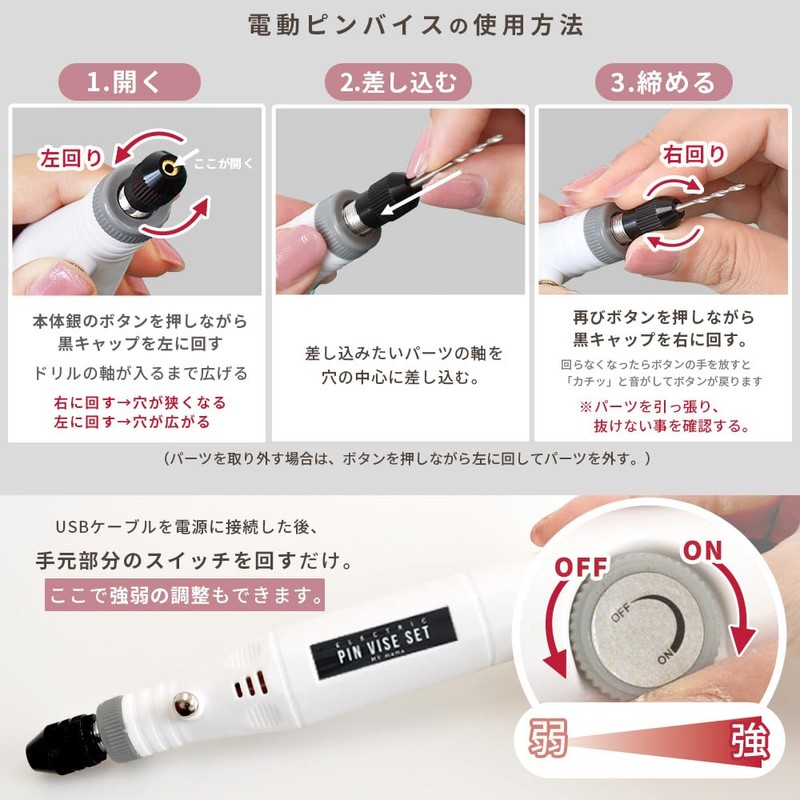 MYmama Electric Pin Vise Chikara-kun Mini Router Drilling Tool with