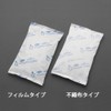 Esco EA917HA-21 2.8 x 4.3 inches (70 x 110 mm)