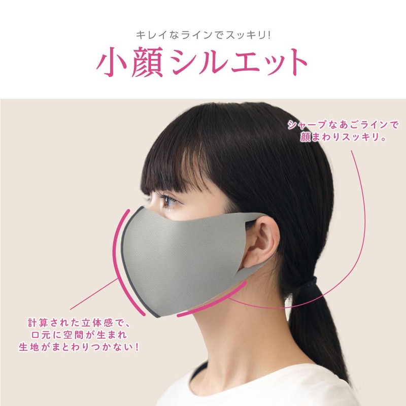 [IKplus] MA-59 Mesh Mask Sun Protection Face Cover (Kaki, L)