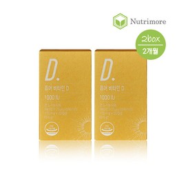 [Nutrimore] Pure Vitamin D 1000IU (30 capsules) 2 bottles (2 months) / [뉴트리모어] 퓨어 비타민D 1000IU(30캡슐) 2통(2개월)