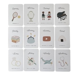 Selection Cards 1 Year Old Birthday Erabitori Children's Clothing KawaiiZOU Made in Japan Birthday 12 Types Celebration Gift Present Fashionable Cute Occupation Future Fortune Telling Isshoumochi