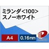 紙通販ダイゲン ミランダスノーホワイト ＜100＞ A4/50枚 034110_01