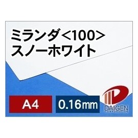 紙通販ダイゲン ミランダスノーホワイト ＜100＞ A4/50枚 034110_01