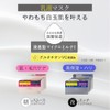 Skin Beauty Night Rich Milk Masks Large Capacity 30 Sheets