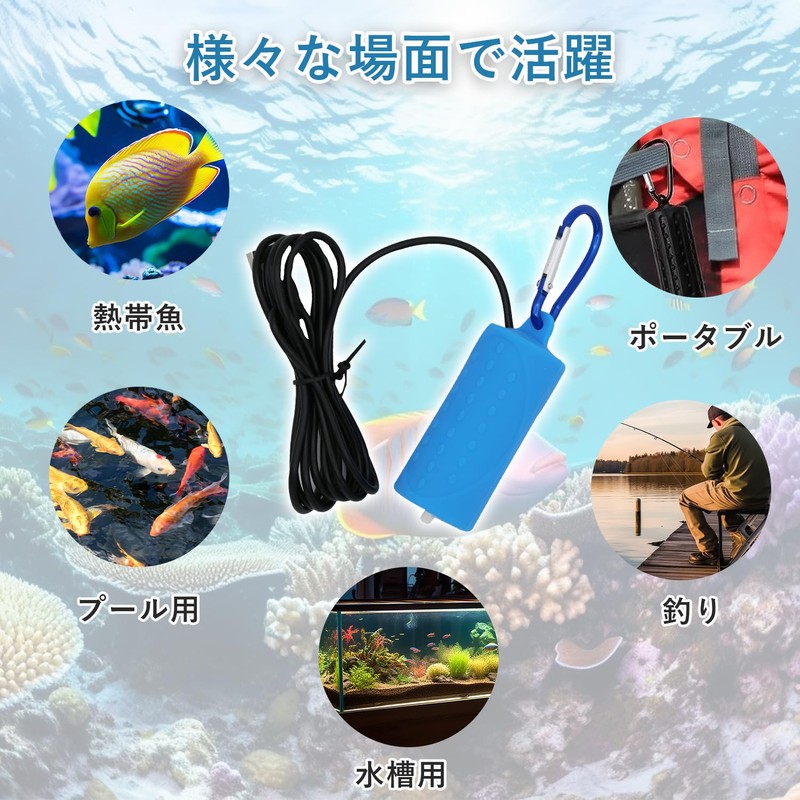 Aquarium Pump, USB Aquarium Oxygen Pump, Low Noise Oxygen Pump,