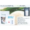 Freshlok Rice Bin, 6.6 lbs (3 kg), 1.1 gal (4