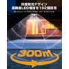 Solar Light, Outdoor, Sensor Light, Outdoor, Solar, Motion Activity, 2025