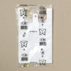 Muellery White Plain Plastic Bags 200 Pieces For Merchandise Retail