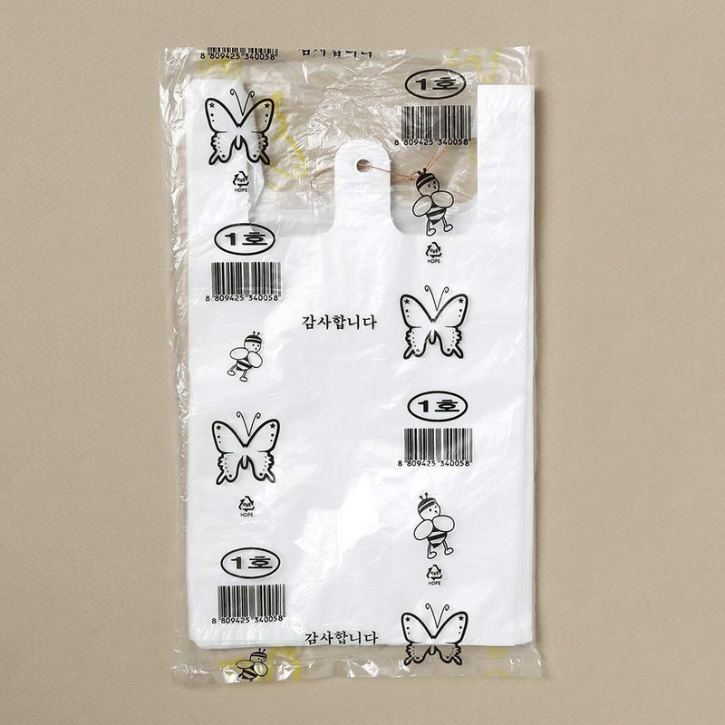Muellery White Plain Plastic Bags 200 Pieces For Merchandise Retail