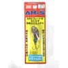 Smith AR-Spinner Trout Model SMITH AR-S