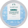 The Body Shop Camomile Sumptuous Cleansing Butter, 2.7 Oz