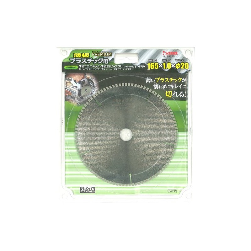 IWOOD No. 99550 Electrodeposition Diamond Cutter Premium for Thin Plastics