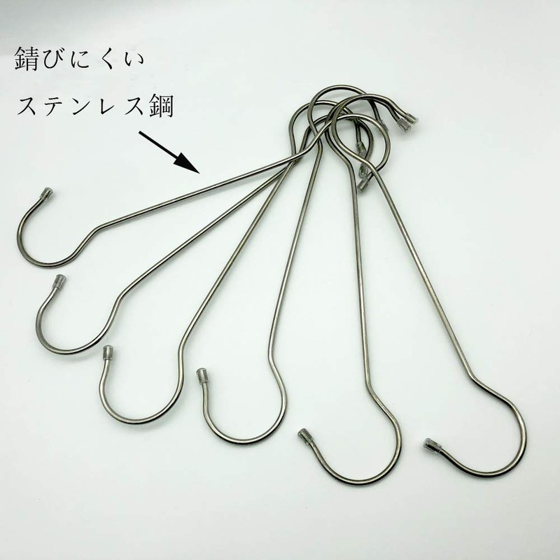 Maydahui S-shaped Hooks (Set of 6, Silver, Large, 11.8 inches